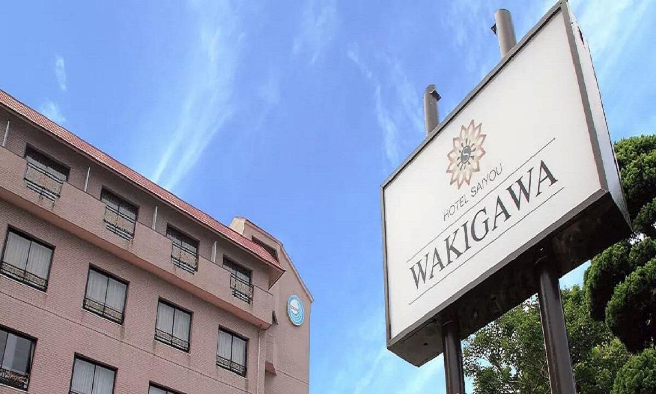 Hotel Saiyo Wakigawa Hirado Eksteriør billede
